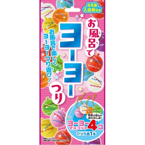 お風呂でヨーヨ―つり