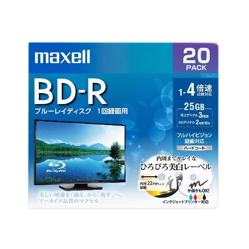 録画用BD-R BRV25WPE20S [20枚入り]