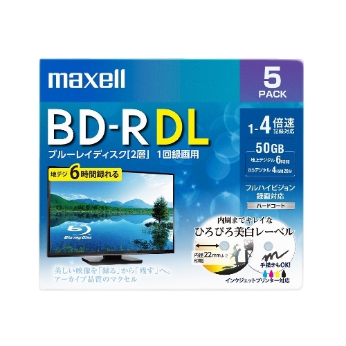 録画用BD-R BRV50WPE5S [5枚入り]