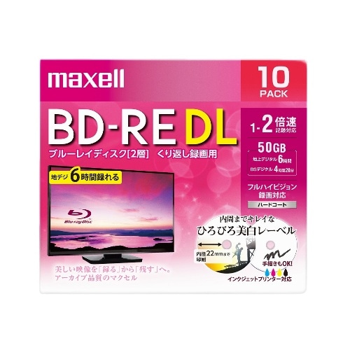 録画用BD-RE BEV50WPE10S [10枚入り]