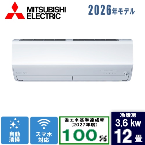 霧ヶ峰 MSZ-ZXV3626-W ピュアホワイト 12畳 [3.6kW]