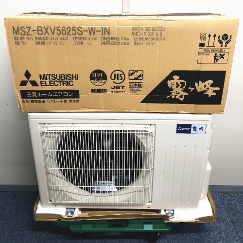 [展示品B]霧ヶ峰 MSZ-BXV5625S-W ピュアホワイト 18畳 [5.6kW]