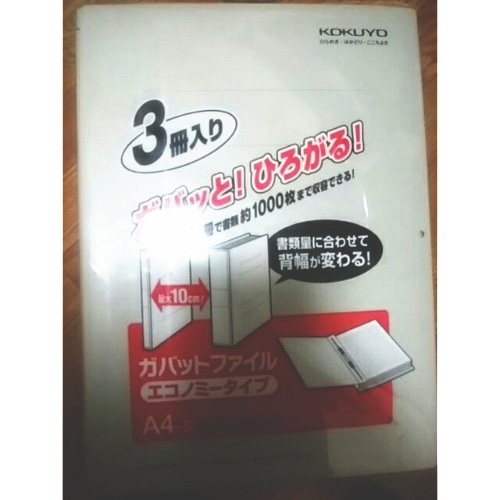 [取寄10]ガバット3冊パックフ-K90MX3 VEフ-K90MX3 グレー [4901480274522]