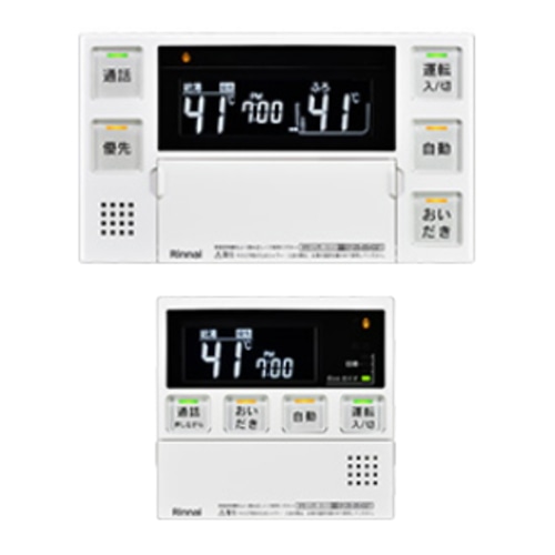 MBC-240V(A) (インターホン機能なしリモコン)