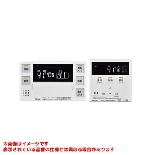 MBC-271VC (マルチリモコンセット)