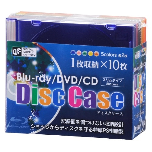 ブルーレイ対応スリムケース10Pミックス OA-RBCD1-10MIX カラーミックス