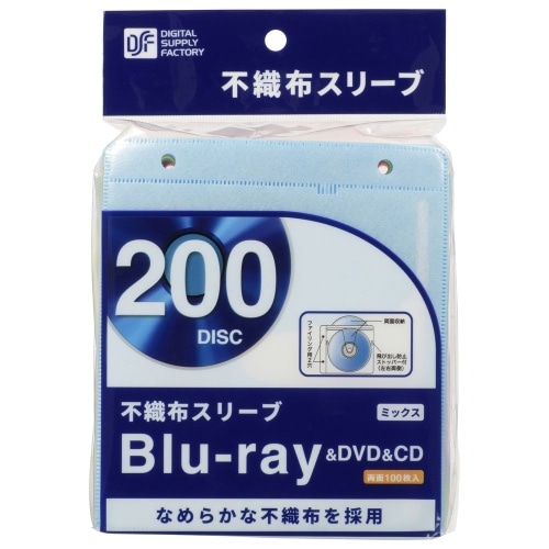 BDスリーブ RB2B100MX OA-RB2B100-MX ブルー、イエロー、グリーン、パープル、レッド