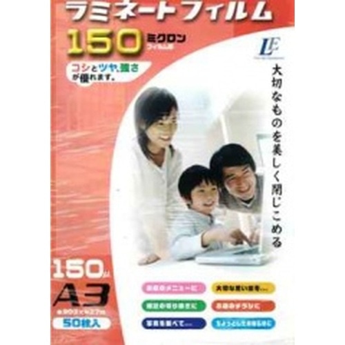 [取寄10]ラミネートフィルム150ミクロン A3 50枚 LAM-FA350T クリア [50枚入][4971275055162]