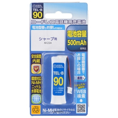 コードレス電話機用充電池 TEL-B90 ブルー [1個入り]