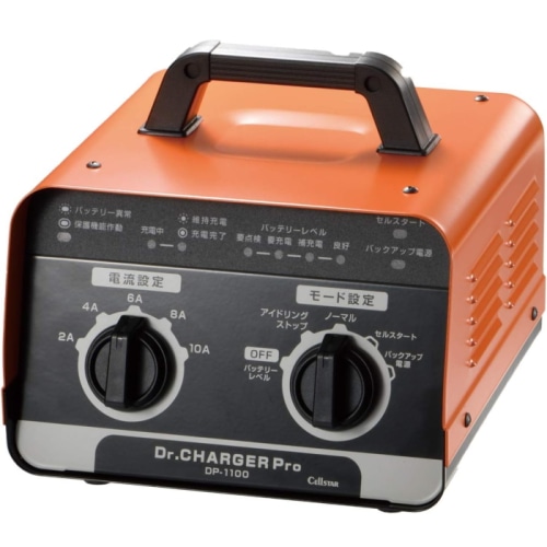 DP-1100 バッテリー充電器 ドクターチャージャープロ 車 バイク トラック バッテリーチャージャー 適合バッテリー:15〜150Ah