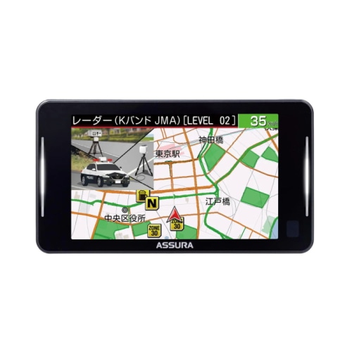 レーザー式オービス対応 セーフティレーダー AR-926AW (レーダー探知機)