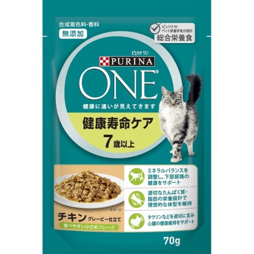 ネスレ ピュリナONE 健康寿命ケア 7歳以上 チキン 70g