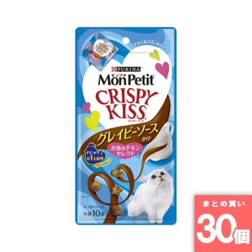 [取寄10][まとめ買い]【30個セット】モンプチ クリスピーキッス グレイビーソース お魚チキン30g [4902201214223]