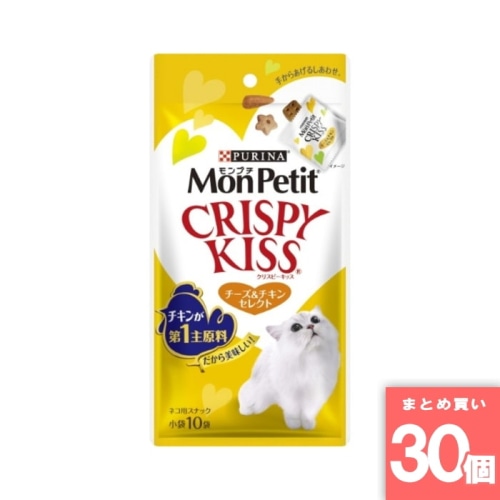 [取寄10][まとめ買い]【30個セット】モンプチ クリスピーキッス チーズ＆チキン 30g [4902206105700]