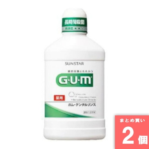 [取寄10][まとめ買い]【2個セット】ガムデンタルリンスレギュラー [4901616008205]