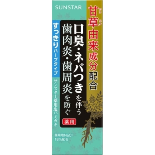 サンスター薬用塩ハミガキ すっきりハーブタイプ 85g