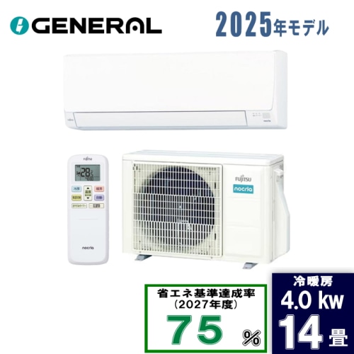 ノクリア AS-AH405S ホワイト 14畳 [4.0kW]