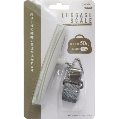 [取寄10]ラゲッジスケール ベージュ LS－107BE ベージュ [1個][4536117043044]