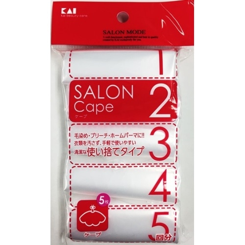 ヘアカラーケープ5P