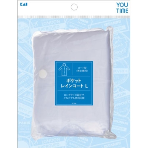 ポケットレインコート Lサイズ KC1348