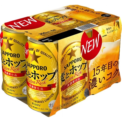 サッポロビール 麦とホップ350ml６P×4