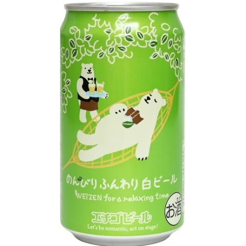 エチゴビール のんびりふんわり白ビール 350ml