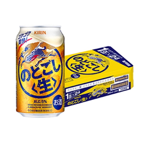 キリンビール のどごし生 350ml×24本 1ケース