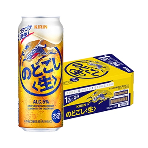 キリンビール のどごし生 500ml×24本 1ケース