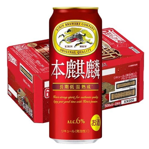 キリンビール 本麒麟 500ml×24本 1ケース