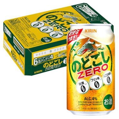 キリンビール のどごしゼロ 350ml×24本 1ケース