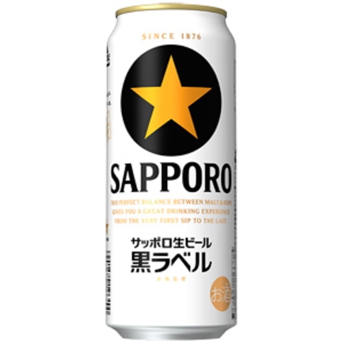 サッポロビール 黒ラベル 500ml