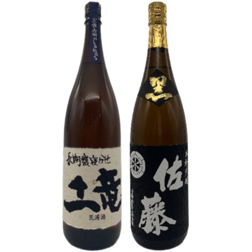 2本セット ( 佐藤  芋焼酎 黒麹 25度 / 土竜 芋 焼酎 25度 各1800ml )