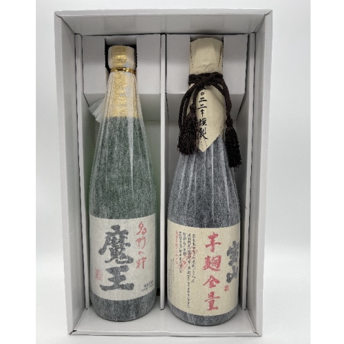 2本セット ( 魔王 芋焼酎 25度 720ml / 宝山 芋麹全量 芋焼酎 28度 720ml )