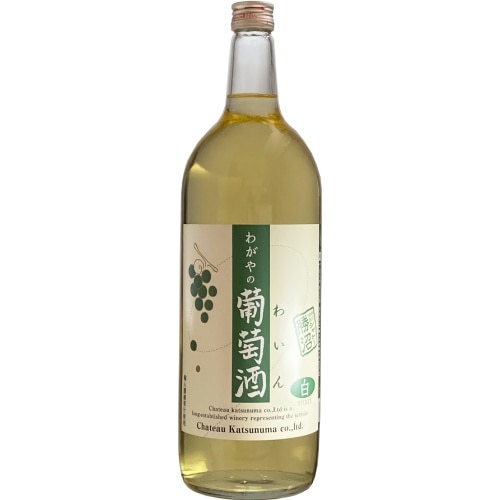 シャトー勝沼 わがやの葡萄酒白 1500ml