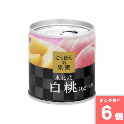[取寄10][まとめ買い]【6個セット】にっぽんの果実 東北産白桃（あかつき） [4901592905130]