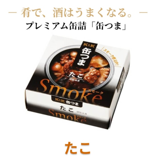 缶つま Smoke たこ [1個]