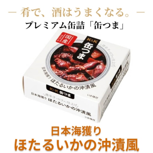 缶つま ほたるいか沖漬風 [1個]