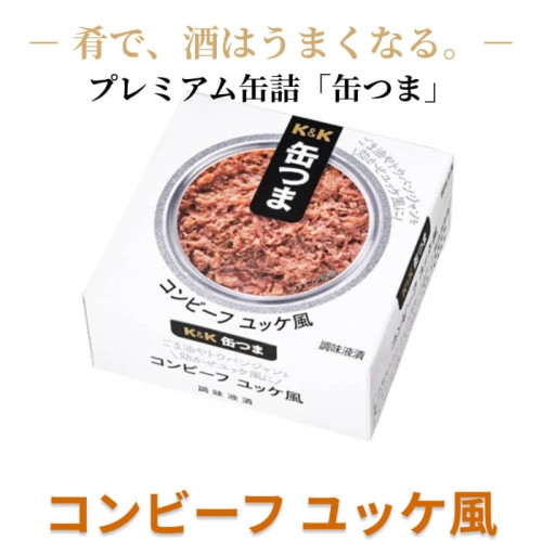 缶つま コンビーフユッケ風 [1個]