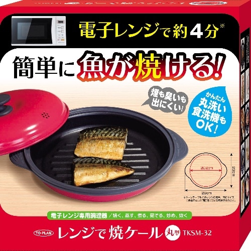 [取寄10]レンジで焼ケール [1個][4949176055680]