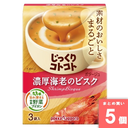 [取寄10][まとめ買い]【5個セット】じっくりコトコト濃厚海老のビスク箱 3袋入 [4902471102091]