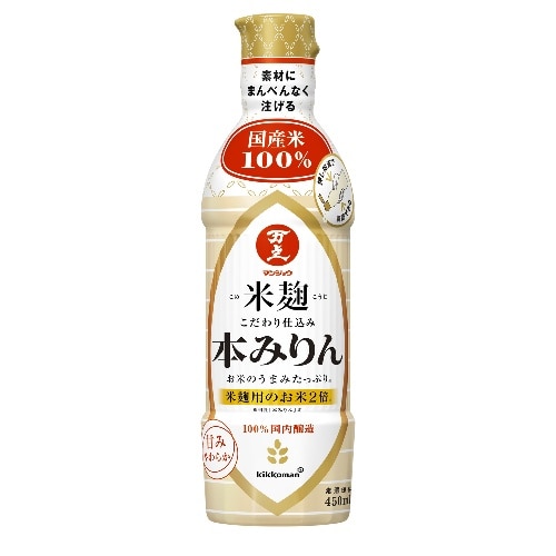 万上 米麹こだわり仕込み本みりん 450ml