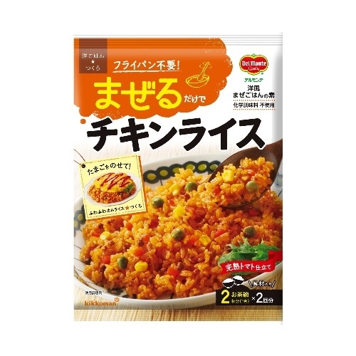 デルモンテ 洋ごはんつくろ チキンライス126g [1個]