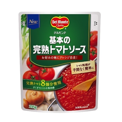 デルモンテ 基本の完熟トマトソース 295g [1個]