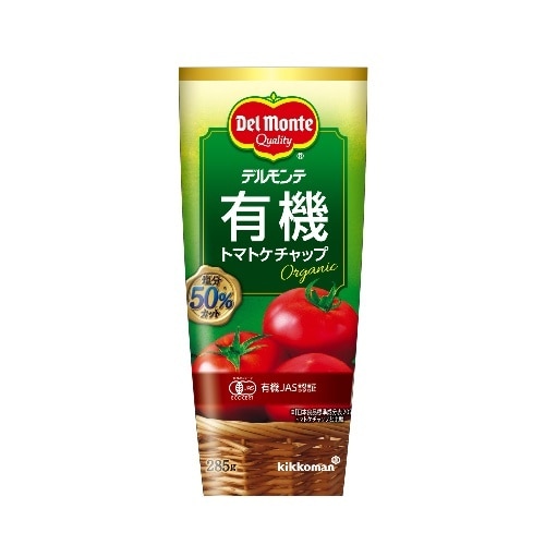 デルモンテ 有機トマトケチャップ 285G [1本]