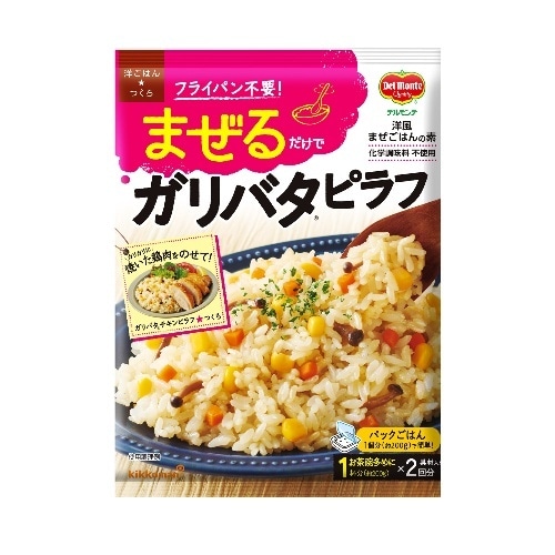 デルモンテ 洋ごはんつくろガリバタピラフ [1個]