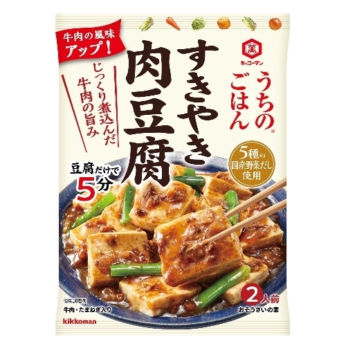 キッコーマン うちのごはんすきやき肉豆腐140g [1個]