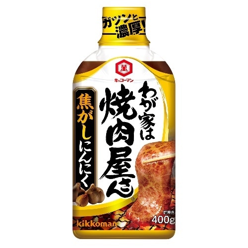 キッコーマン 焼肉屋さん 焦がしにんにく 400g [1本]