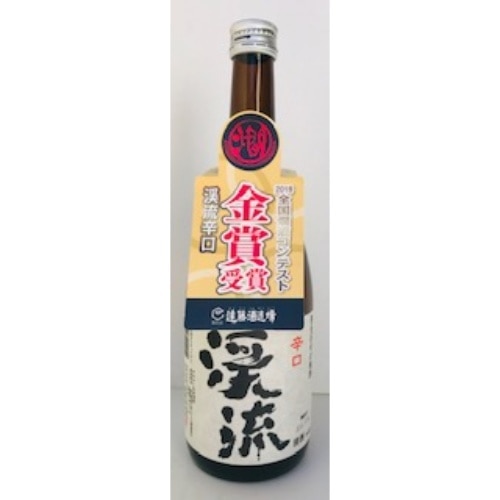 渓流 辛口 720ml