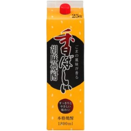 単式25°紅乙女 香ばしい胡麻焼酎 1．8L