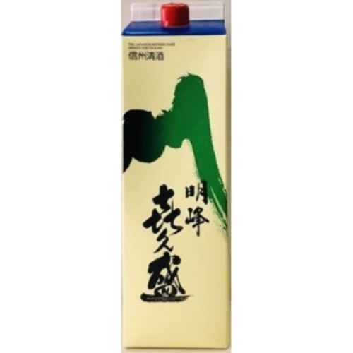 明峰喜久盛 パック1800ml